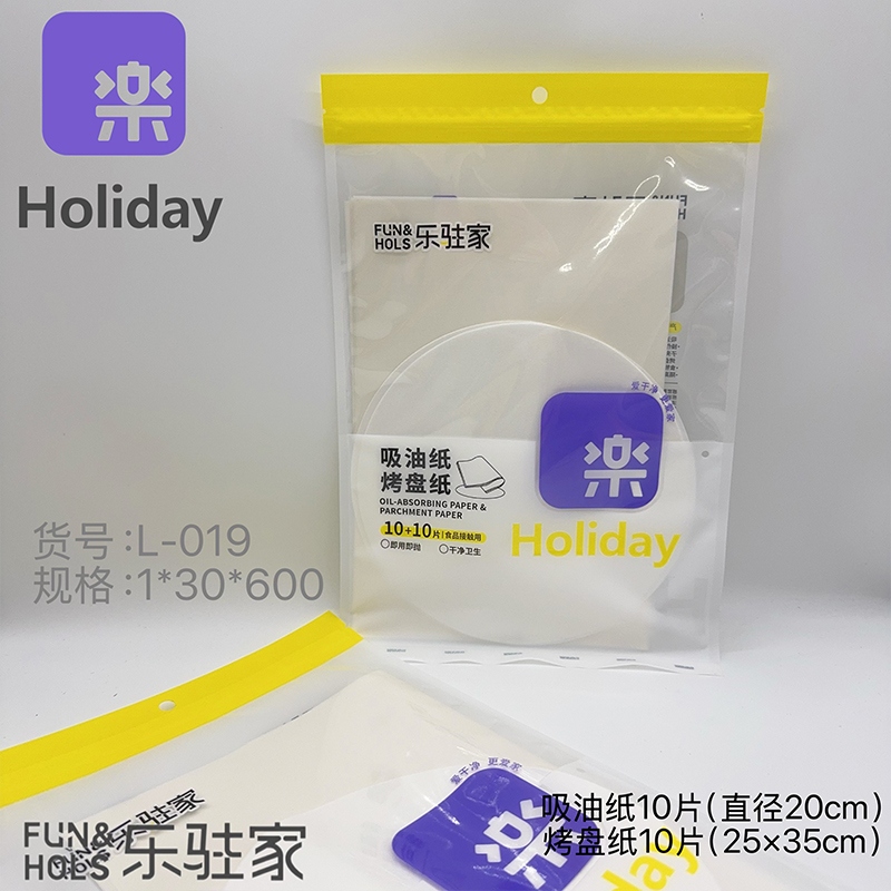 L-019 Oil Absorbing Paper Baking Paper 2