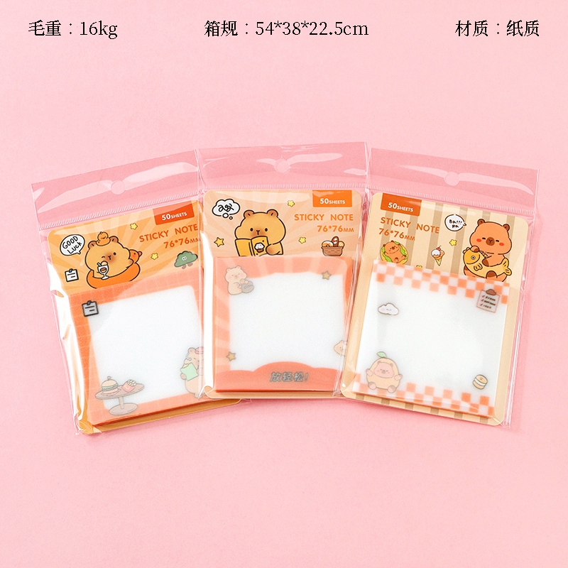 A08 Mixed Flash Post-it Notes (76*76mm) 2