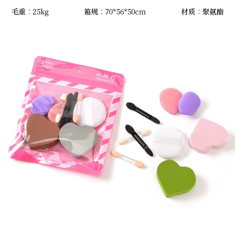 F188 Love Powder Puff SET (4 2 1) 2