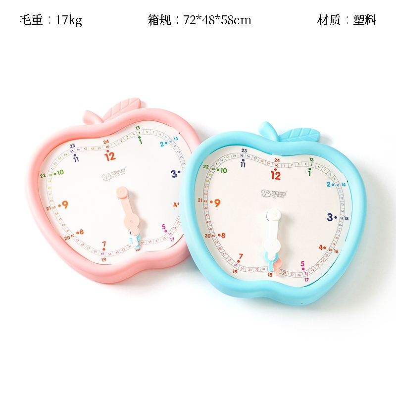 9511 Apple Clock Learner 2