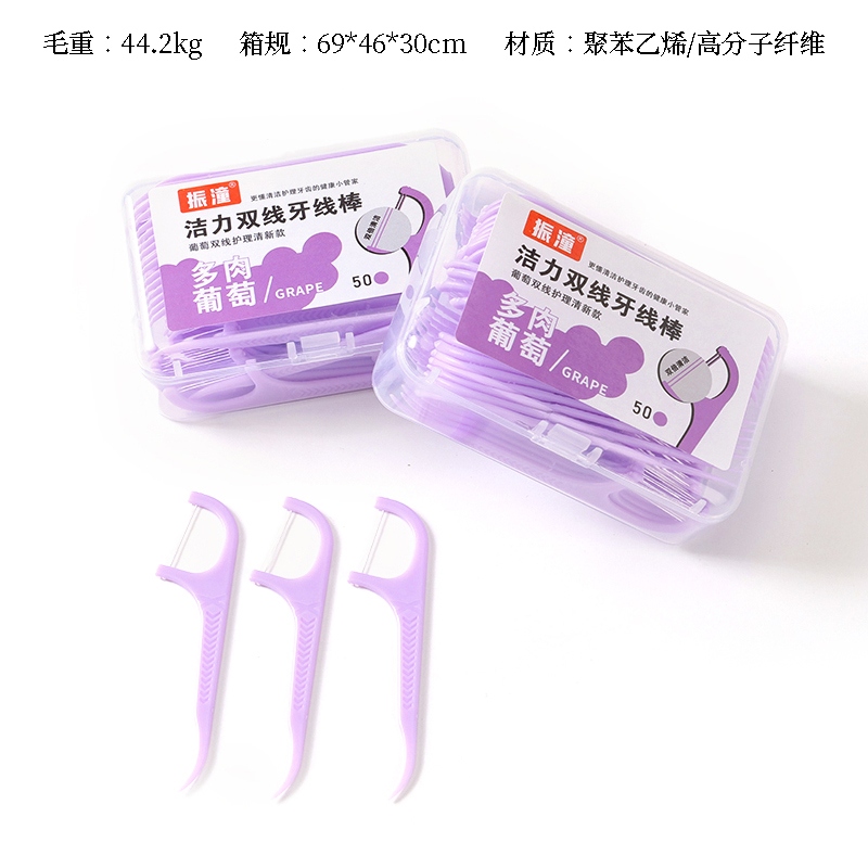 Zhentong Jieli Doble Línea Dental Floss (Fragancia Rara)