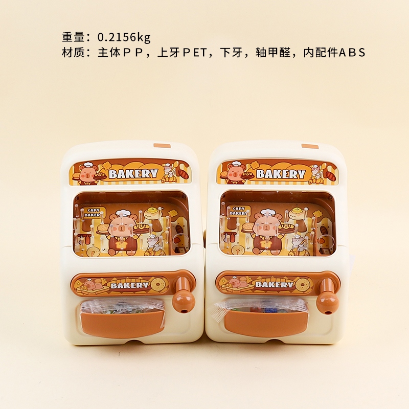 229-81 Meng Chong Pinball Machine 2