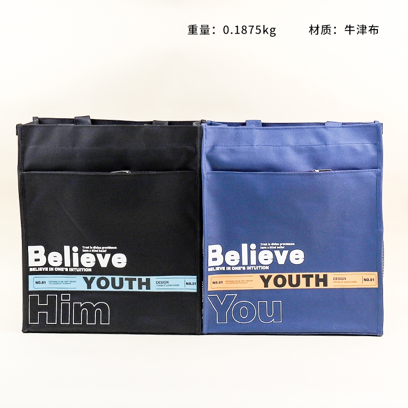 A506 Mutual Trust Tote 2