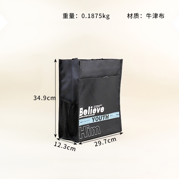 A506 Mutual Trust Tote 3