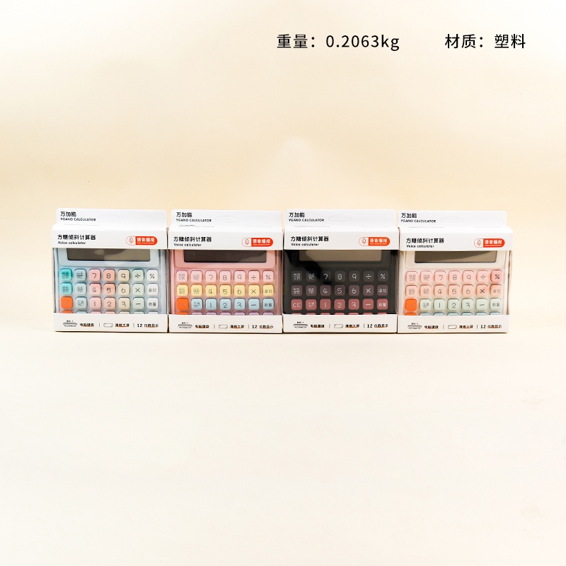2515B Calculadora Rectangular (Voice)