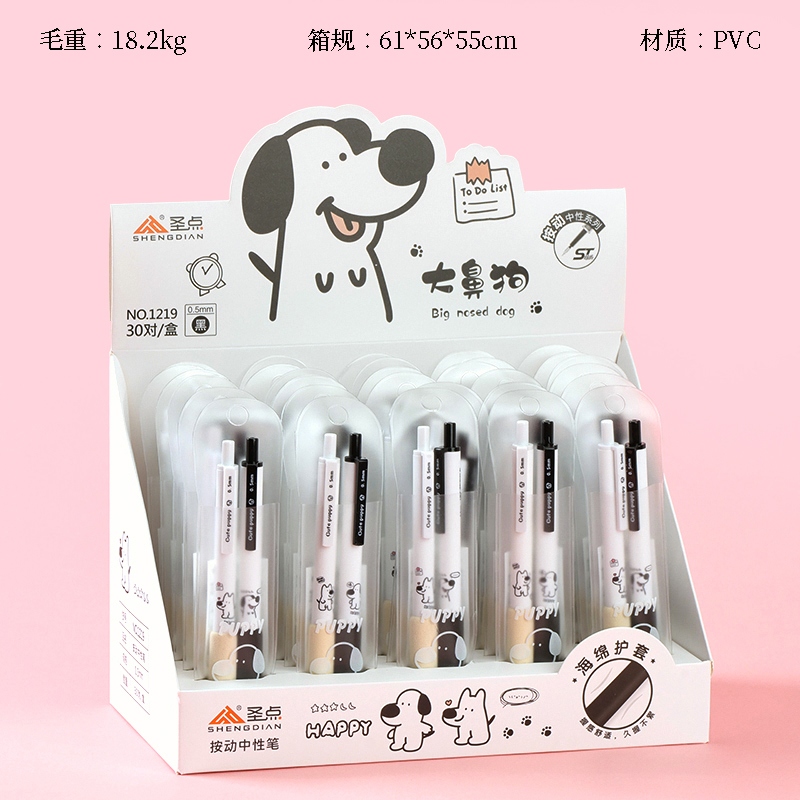Punto Santo 1219 Gran Nose Dog Gel Pen