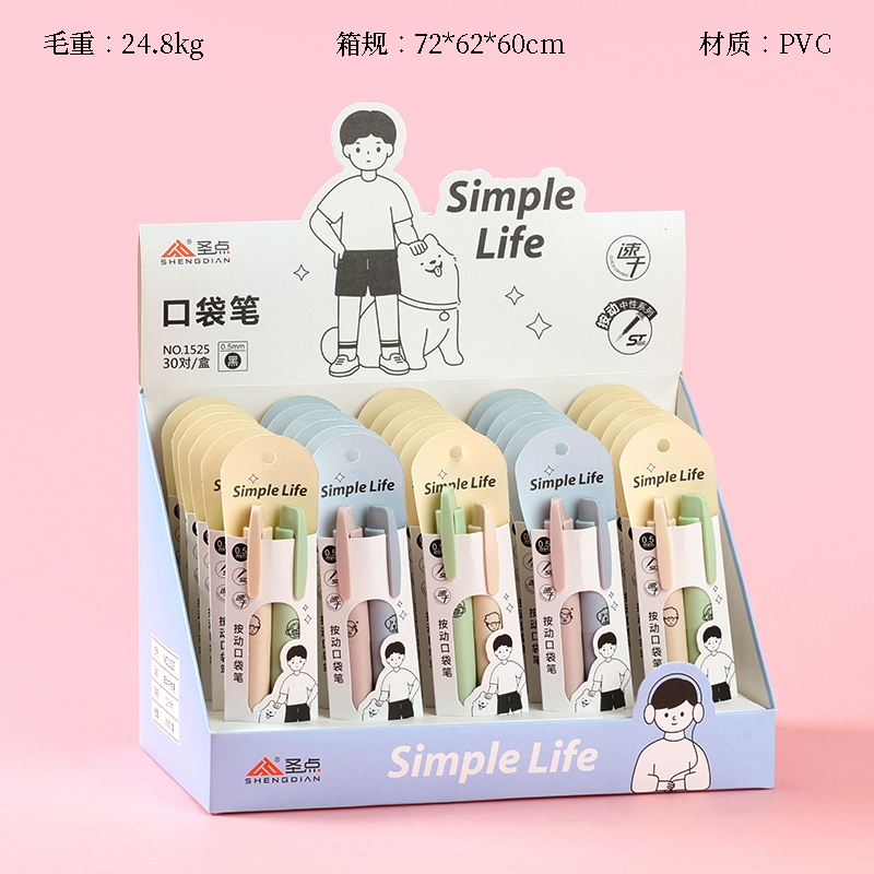 Punto Santo 1525 Pocket Press Gel Pen