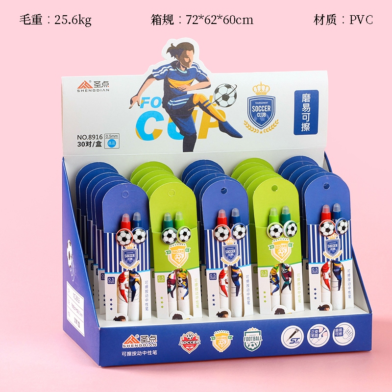 Holy Point 8916 Football Eraable Gel Pen