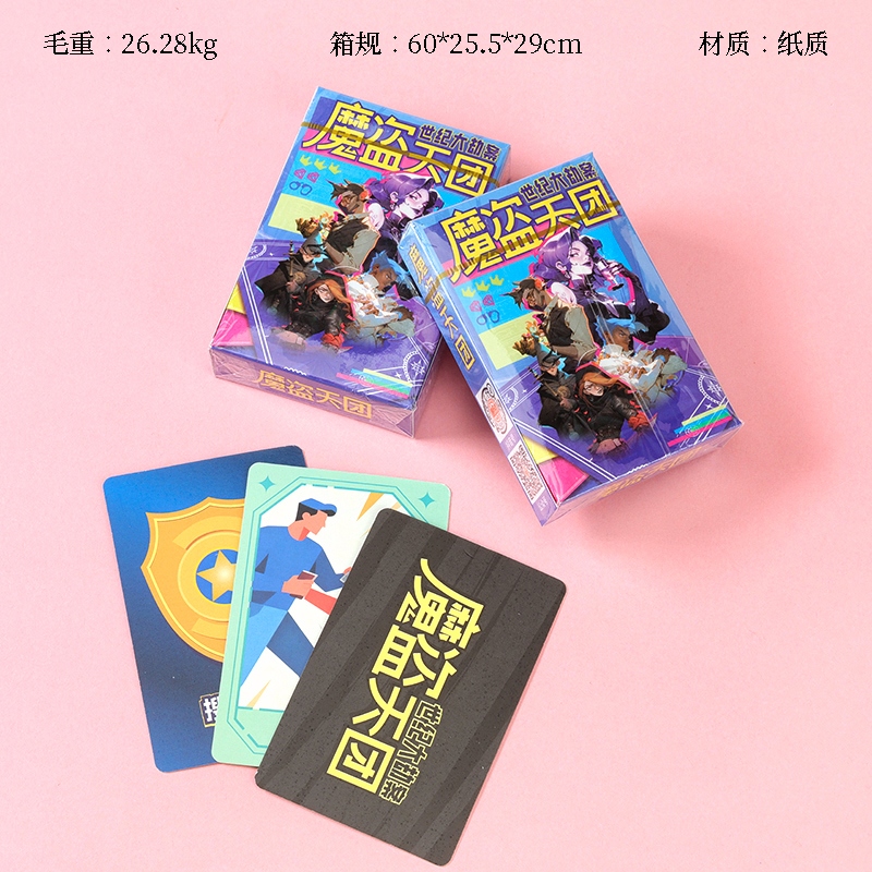 Fool Square K154 Magic Thief Group Card