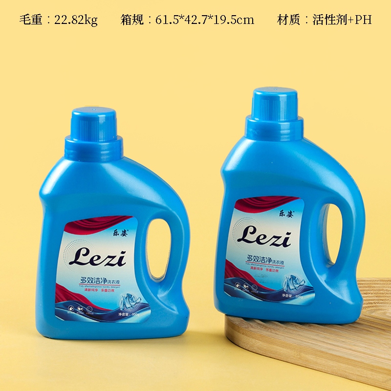 Le Zi Multieffect Limpia Lavandería Líquida 500g (Botella Azul) 2