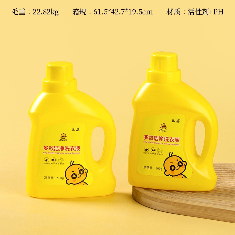 Le Zi Multieffect Limpia Lavandería Líquida 500g (Botella Amarilla) 2