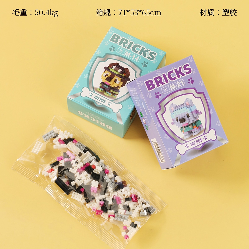 Wang Wang Equipo Bloques de Construcción de Micro Partículas 2