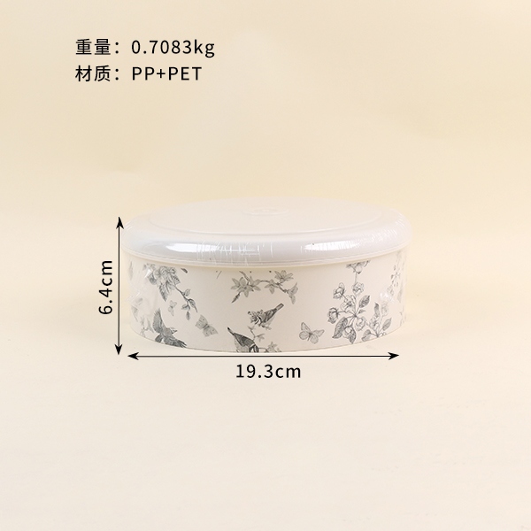 Caja Completa de Fruta 930-G (Guofeng) 3