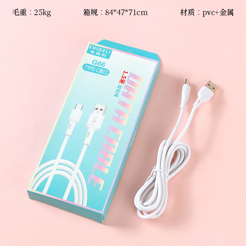 Cable de Datos G66 Huawei (1,5 M)
