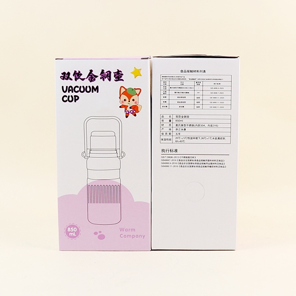 1058mil Jue Thermos 850ML 4