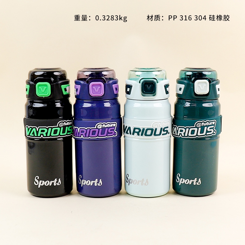 1055 Deportes Termos Taza 600ML