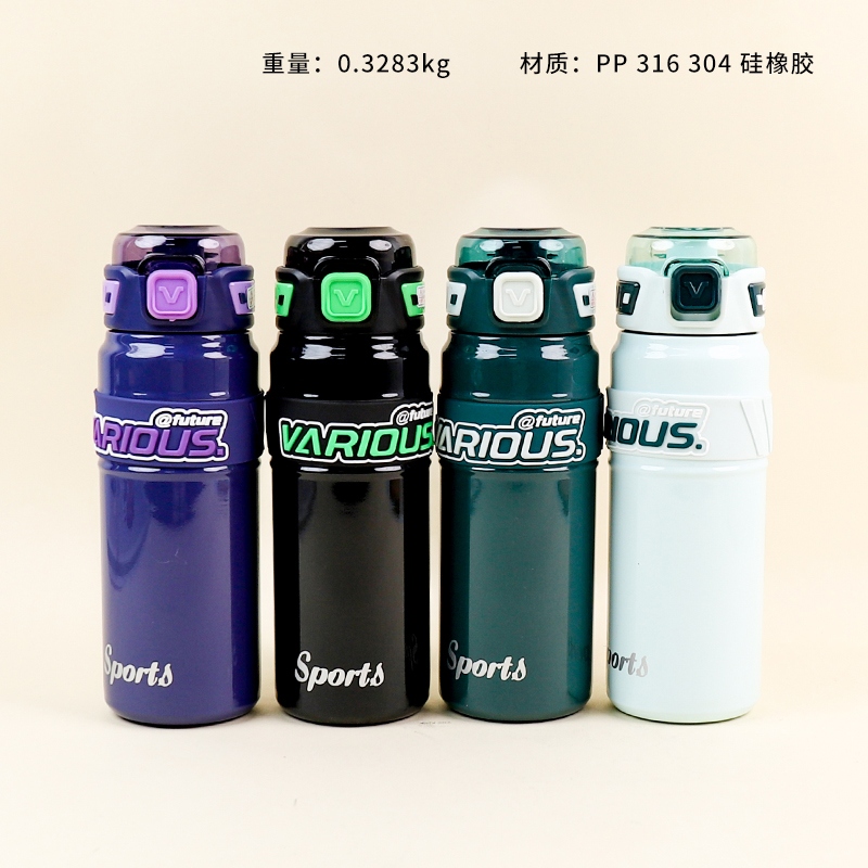 1056 Deportes Termos Taza 700ML 2