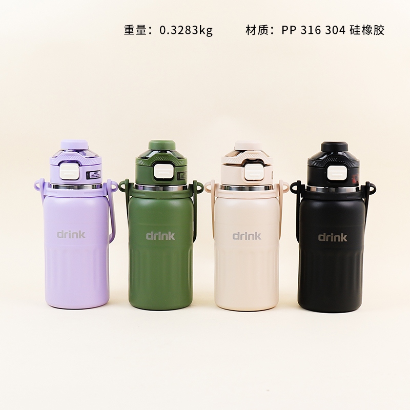 1053 Correa Termos Taza 650ML 2