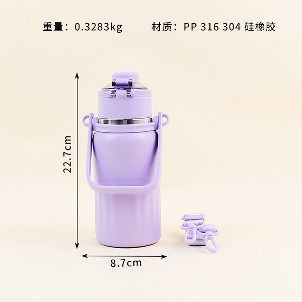 1053 Correa Termos Taza 650ML 3