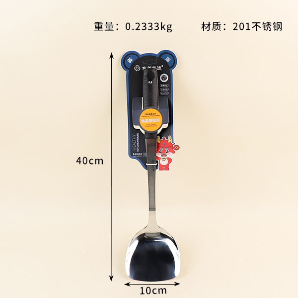 2017 Pala Cuadrada de Carbono Negro 3