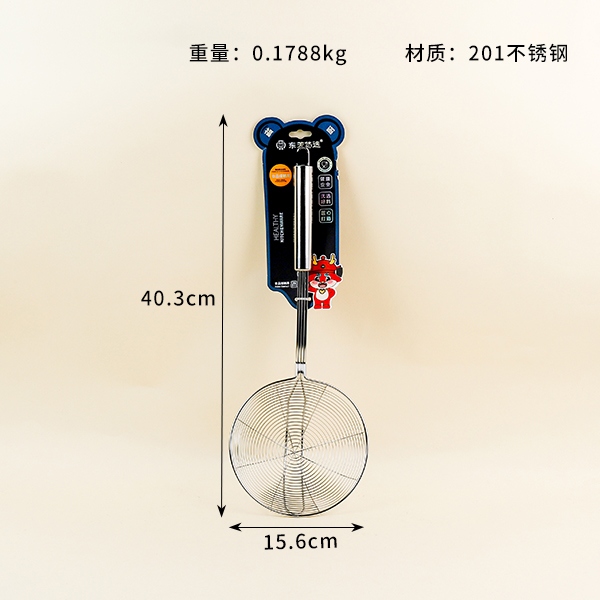 2051 Filtración de Cuatro Hilos 16cm 3