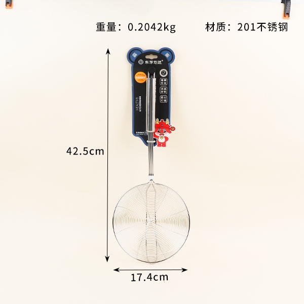 2052 Filtración de Cuatro Hilos 18cm 3
