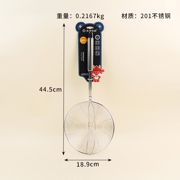 2053 Filtración de Cuatro Hilos 20cm 3