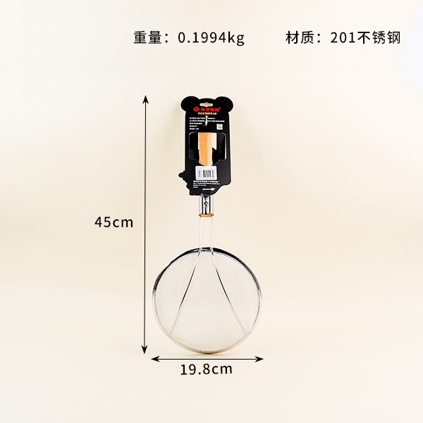 2093 Gran Línea de Pesca 20cm 3