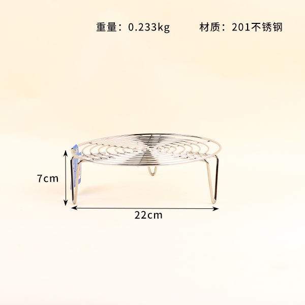 2246 Malla Tipo Vapor 22cm 3
