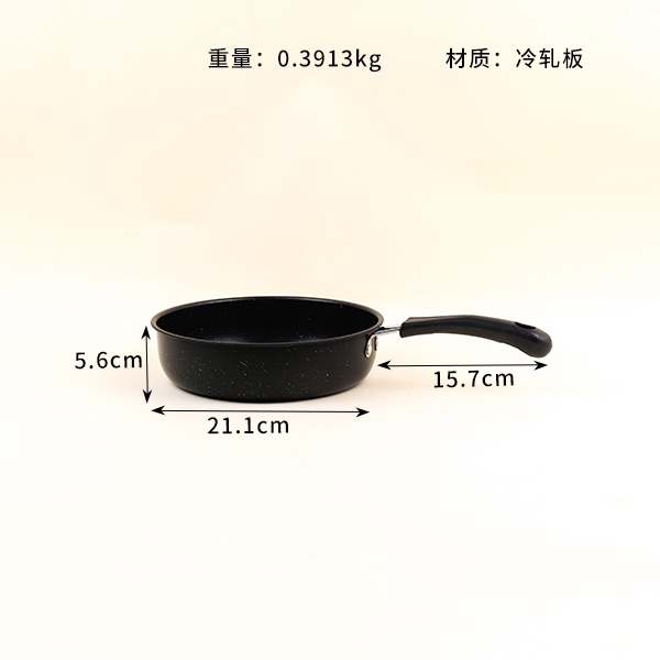 2277 Espesor Pequeño Negro 22cm 3