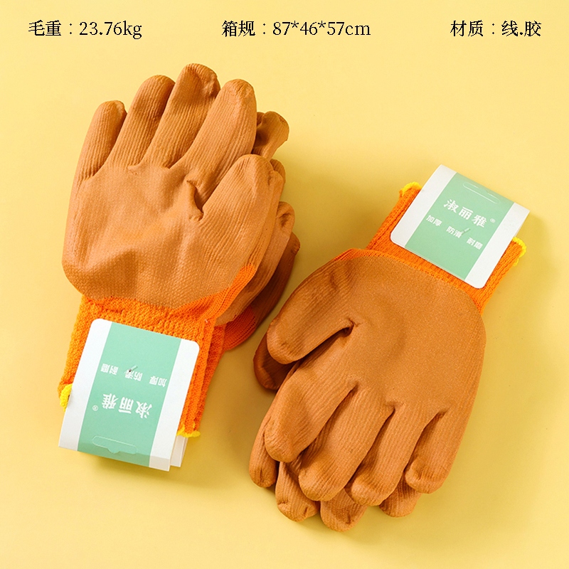 0754 Guantes de Trabajo Resistentes Al Desgaste de Espuma de Látex Rey Elástico 2