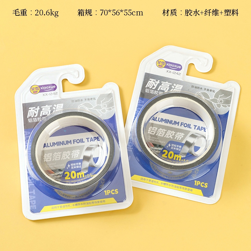 Cinta de Aluminio XX-1242 (20*2.4cm)
