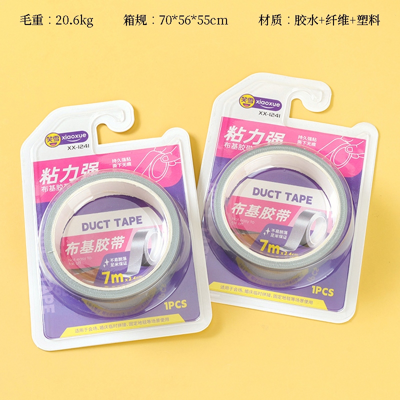 XX-1241 Cinta Adhesiva (7*2.4cm)