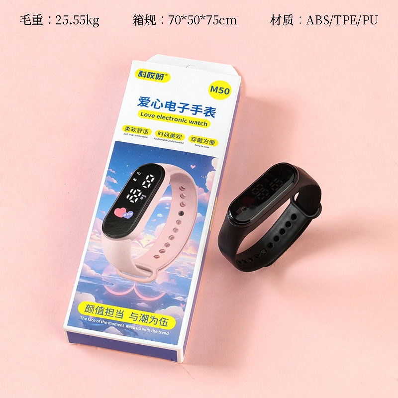 M50 Amor Reloj Electrónico 2