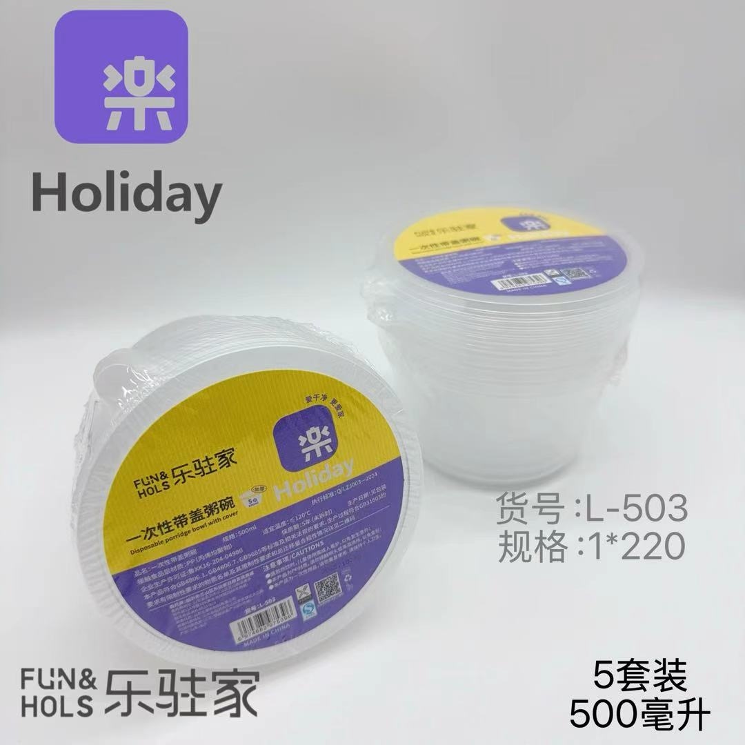 L-503 Cuenco Desechable Con Tapa (500 ML 5 Juegos) 2