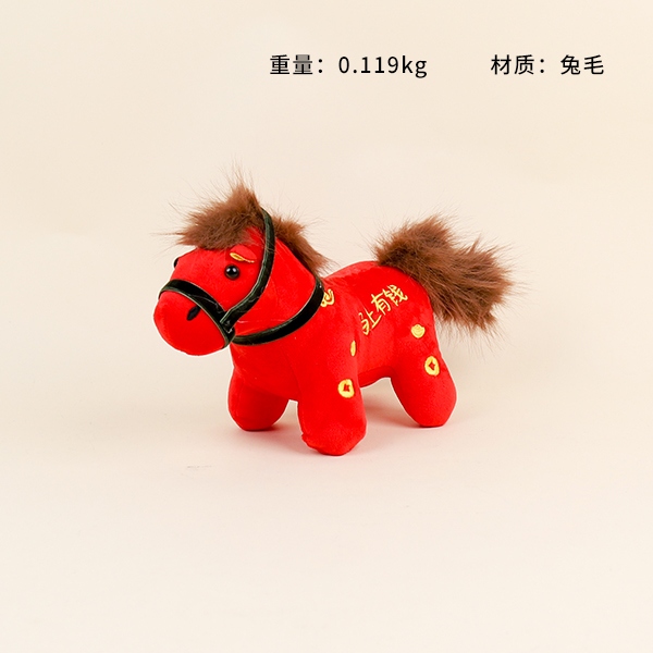 23CM Juguetes de Felpa Inmediatamente Ricos 3