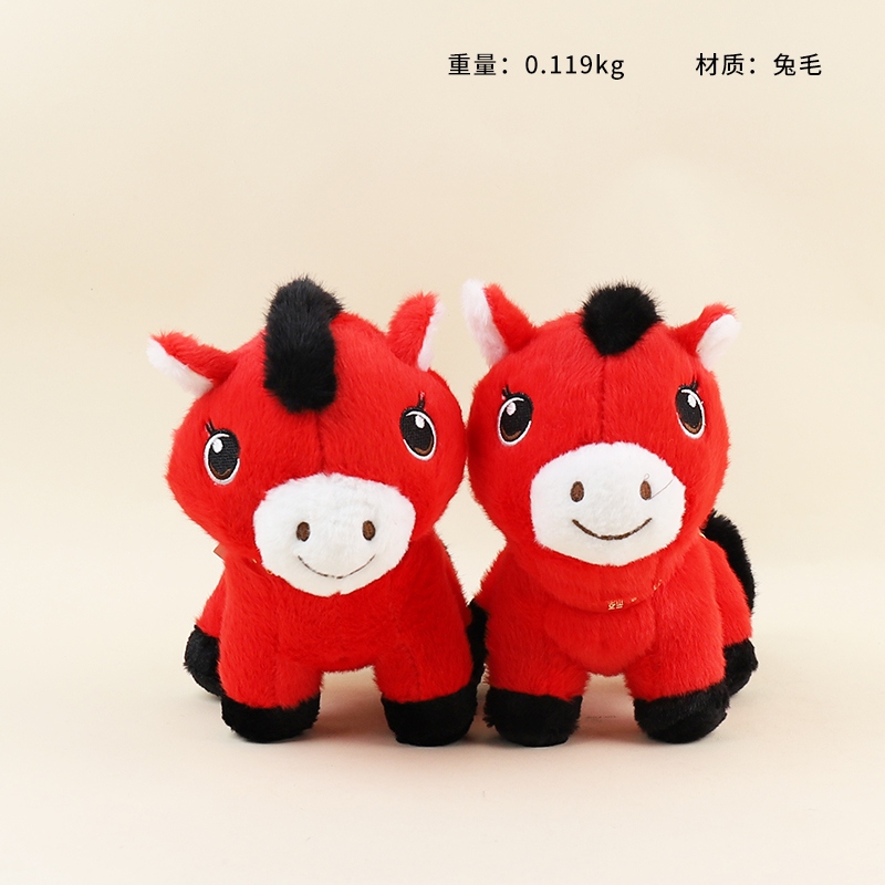 Juguete de 8 Pulgadas de Caballo Rojo