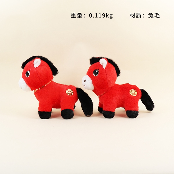 Juguete de 8 Pulgadas de Caballo Rojo 3