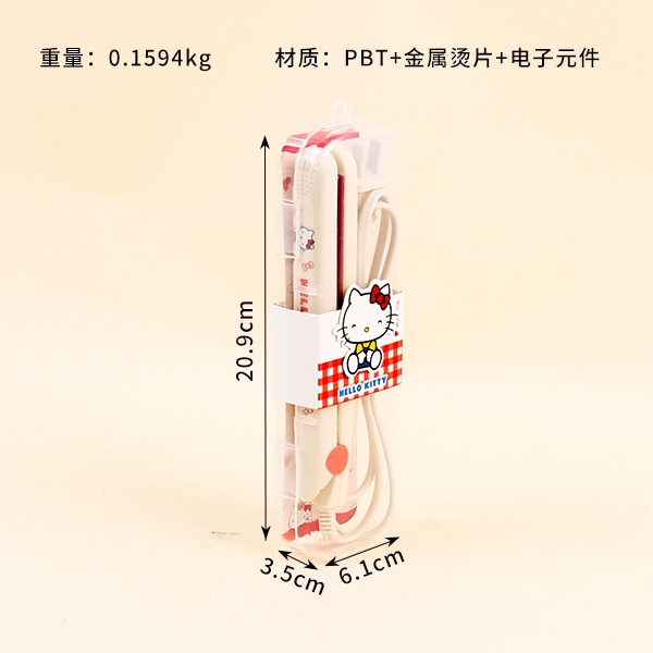 CY-FD135 Sanrio Family KT Mini Straight Splint 3