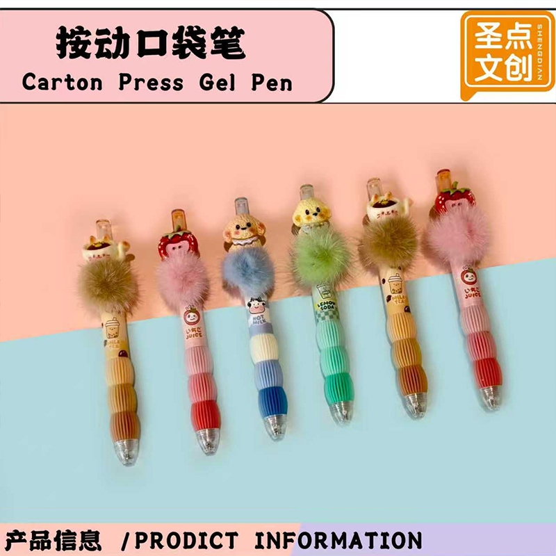 Punto Santo 1530-1 Animal Hair Ball Gel Pen 2