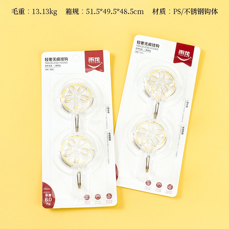 Yulong 404200.00g Phnom Penh Flower Hook (180) 2