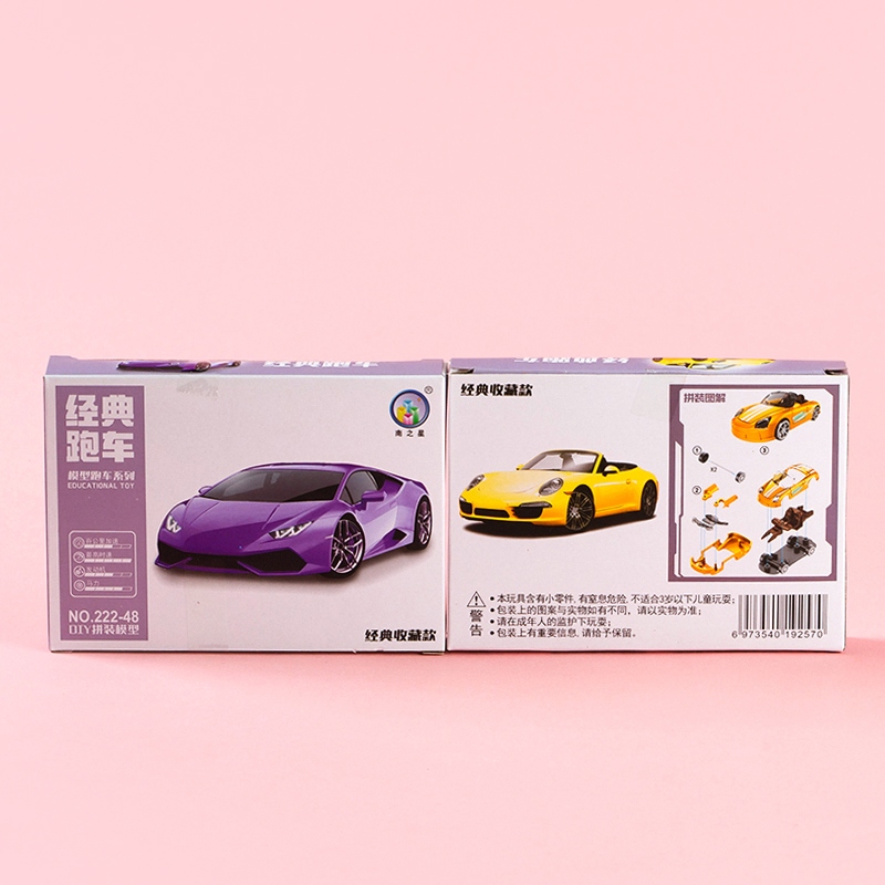 222-48 Classic Sports Car Building Blocks 3