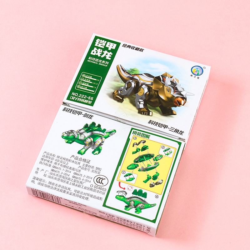222-55 Armor Dragon Building Blocks 3