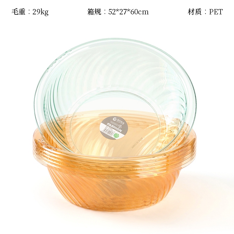 AB-62 Cuenca Transparente Impermeable (25*7cm)