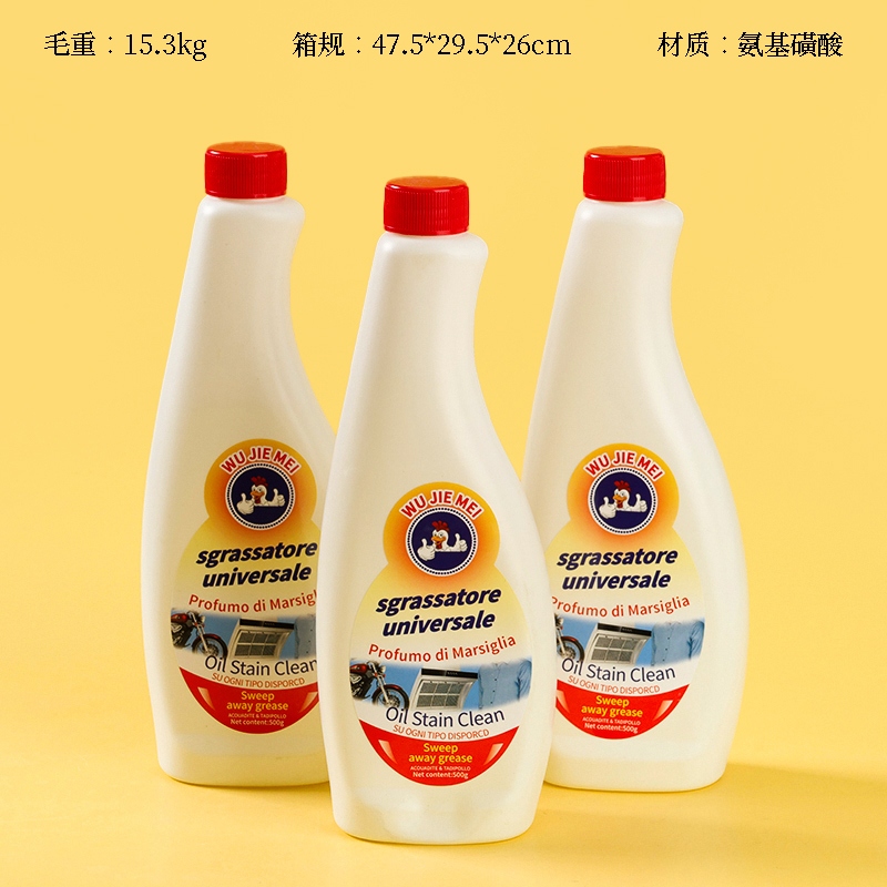 500g de Agente de Limpieza de Manchas de Aceite Pesado (Con Boquilla)
