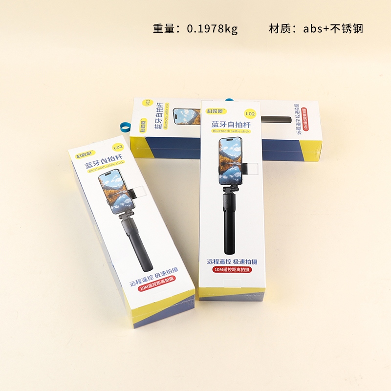 L02 Bluetooth Selfie Stick 2