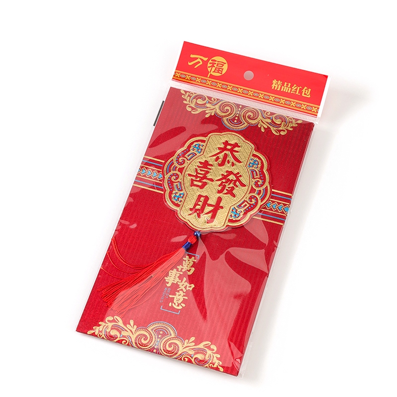 63 Millones de Yuan Rojo Sobre 2 Pack (Congratulaciones a la Fortuna) 3