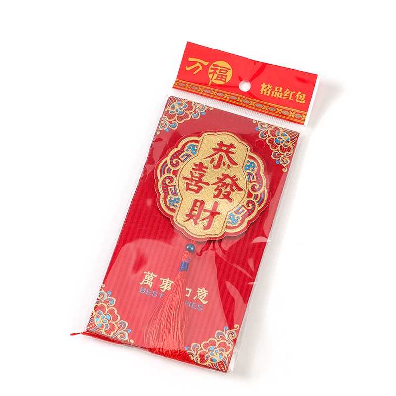 Glitter Patch Thousand Yuan Red Packets 2 Pack (Felicitaciones En Fortune) 3