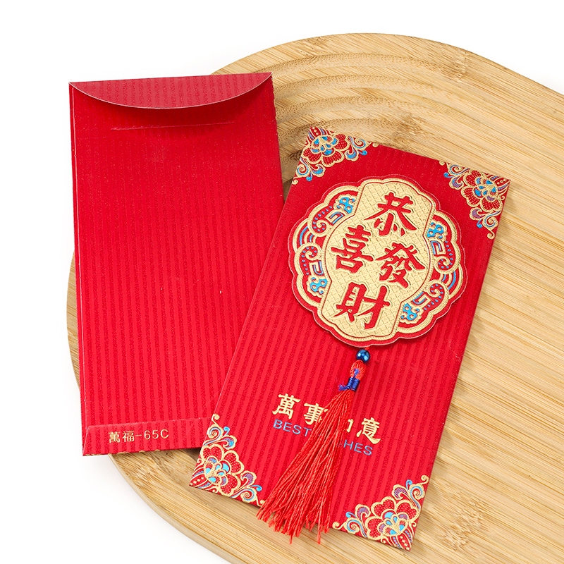 Glitter Patch Thousand Yuan Red Packets 2 Pack (Felicitaciones En Fortune) 4