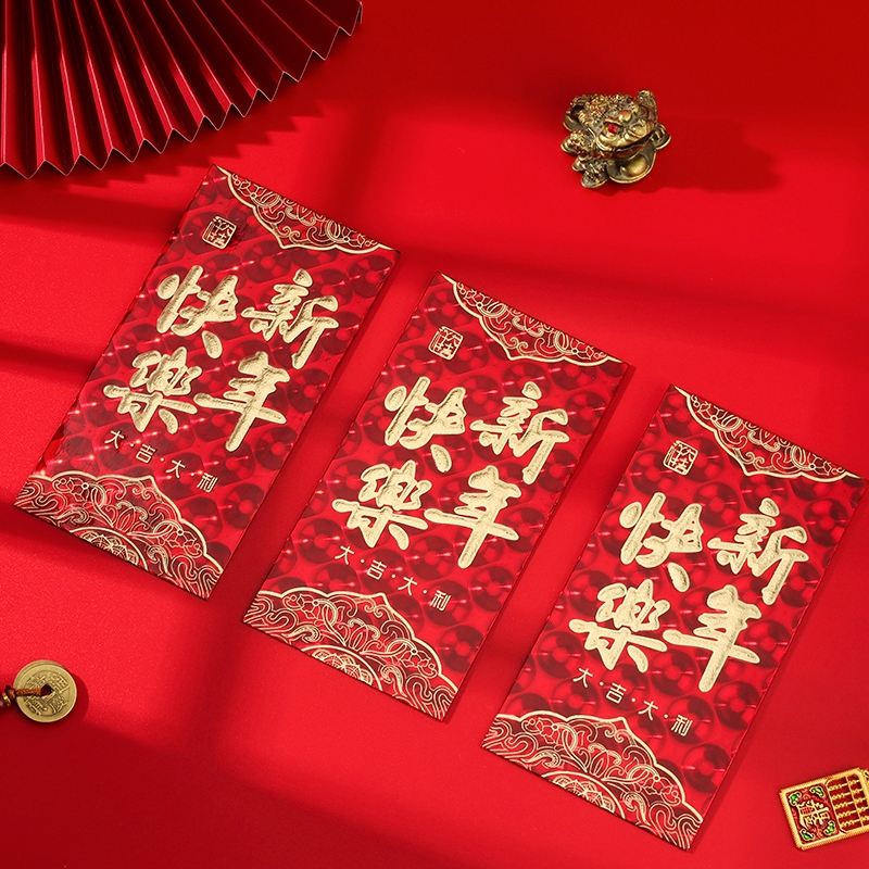 291 Cubo de Agua Thousand Yuan Red Packets (Feliz Año Nuevo) 3